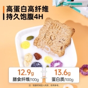 肌肉小王子（MUSCLE PRINCE） 粗粮代餐饼干不添加蔗糖低GI早餐饼干热量健身饱腹休闲零食 整箱500g
