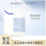Dr.Alva 瑷尔博士 面膜玻尿酸补水保湿积雪草熬夜修护无盒散装面膜