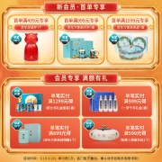 沱牌舍得 舍得酒 智慧舍得舍我其谁礼盒装白酒 52度 100ml 浓香型