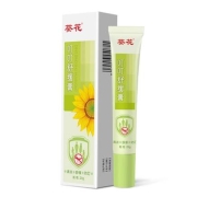 葵花 儿童宝宝婴儿专用止痒消肿紫草膏 叮叮膏20g*1支