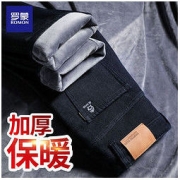 ROMON 罗蒙 加绒牛仔裤男士秋冬季加厚保暖直筒宽松百搭休闲修身长裤子男