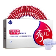 有券的上：秀儿 HCG 早早孕试纸检测怀孕试剂 10条装