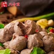 八合里 手打潮汕牛肉丸/牛筋丸 1000g