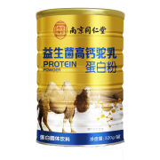 TRT 南京同仁堂 益生菌元高钙驼乳蛋白粉 320g*3罐装