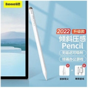 BASEUS 倍思 电容笔ipad触控笔防误触适用于苹果平板笔ipad手写笔平替