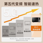 美的（Midea） 变频微波炉电烤箱一体机20升大火力家用多功能平板式智能微烤光波炉PC20M5W
