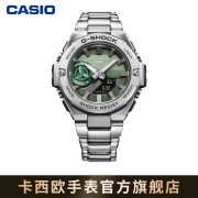 卡西欧（CASIO）G-SHOCK男表 GST-B500时尚男表运动防水手表 GST-B500AD-3APF