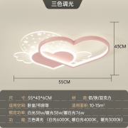 顾家 照明led儿童灯吸顶灯儿童房灯具卧室灯简约现代创意北欧男孩女孩梦幻童趣卡通创意个性温馨房间灯饰 8053爱心粉55*43*6CM/38W三色