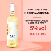 帝力 DILE 意大利 天使之手 莫斯卡托 甜白 微起泡葡萄酒 果酒配制酒 750ml*1 单支装