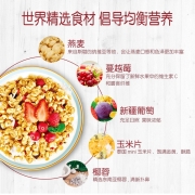 家乐氏（Kellogg’s）蔓越莓缤纷水果麦片420g  代餐营养早餐冲饮谷物麦片含水果燕麦片即食早餐食品