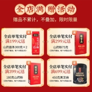 张宝山 铁棍山药荞麦面条 杂粮面条汤面拌面300g 荞麦面300g