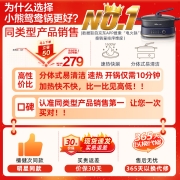 小熊（Bear）鸳鸯锅 电火锅 多用途锅 电煮锅 多功能锅分体式家用电热锅料理涮肉锅火锅锅具 DHG-C60D1 6L