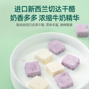 英氏冻干奶酪块儿童零食奶酪多多高钙添加益生菌零食21g 【超值礼赠】原味+黑加仑味