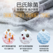 美的滚筒洗衣机全自动10KG家用大容量 巴氏除菌 手机控制 一级能效 BLDC变频 节能 除菌洗