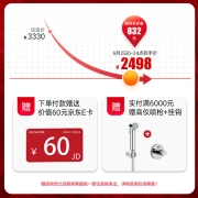 GROHE/高仪 欧洲进口花洒淋浴套装250MM顶喷4式出水手持智能恒温冷触龙头