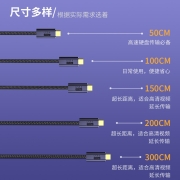 凯宠 USB4数据线 双USB-C口5A公对公PD100W快充线显示器扩展坞移动硬盘 2米弯头 适用USB4.0数据线100W 8K60
