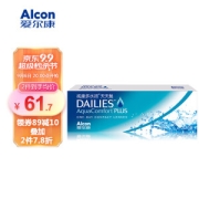 Alcon 爱尔康 软性亲水接触镜 日抛 30片