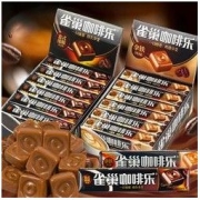 徐福记 雀巢咖啡乐拿铁意式浓缩风味咖啡糖36g/条特浓提神防困咖啡硬糖果