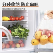 惠寻京东自有品牌 点断式保鲜袋260只 一次性食品袋塑料袋子 大号中号各80只 小号100只