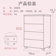 爱丽思儿童收纳柜抽屉式收纳柜迪士尼米奇维尼抽屉式塑料柜儿童婴儿卧室整理柜衣物玩具储物柜爱丽丝宝宝衣柜 【划算】恐龙密闭款 (面宽56cm) 四层