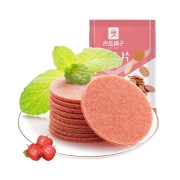 88VIP：良品铺子 山楂片250g