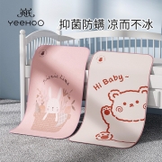 英氏（YeeHoO）婴儿凉席儿童席子幼儿园夏季冰丝新生儿宝宝透气婴儿床垫 【吉利狗狗】-小号（送英氏凉席专用收纳袋）