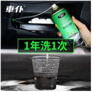 CHIEF 车仆 汽车空调清洗剂