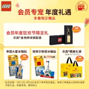 乐高(LEGO)积木 超级英雄系列 76202 金刚狼机甲 7岁+ 儿童玩具 漫威复仇者联盟 男孩生日礼物