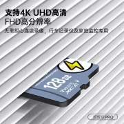 banq 128GB TF（MicroSD）存储卡 U3 V30 A1 4K V60Pro版 行车记录仪&家庭监控摄像头专用内存卡 读速100MB/s