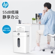 惠普（HP） 4级保密办公家用碎纸机（单次5张 连续碎5分钟 15L 可碎卡碎订书针 智能光感）W1505CC
