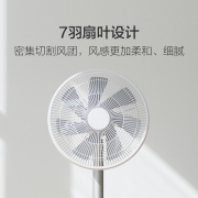 智米AI自然风扇2 100档直流变频落地扇家用 支持连接APP电风扇高端版