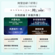 天猫魔屏New M2投影仪家用卧室投墙儿童户外露营投影机一体电视高清智能家庭影院学生宿舍可连手机投屏投影机