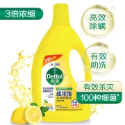 滴露Dettol 超浓缩衣物除菌液 清新柠檬 1.5L 高效除菌除螨 内衣内裤一起洗