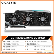 技嘉（GIGABYTE） RTX 3090 OC 24G 电竞游戏设计智能学习电脑独立显卡支持4K 「魔鹰」3090 GAMING OC 24G