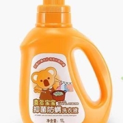 HITO 喜多 宝宝抑菌洗衣液 1L