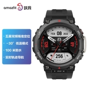 AMAZFIT 跃我 T-Rex 2 午夜黑 15项军规认证  100米防水五星双频精准定位华米科技watch智能户外运动手表男士
