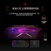 AOC 27英寸 创新曲率1500R 广色域 165Hz HDREffect技术 人体工学支架 游戏电竞曲面显示器 C27G2