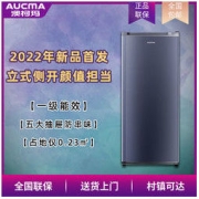 AUCMA 澳柯玛 抽屉式冰柜141升家用迷你立式冷柜节能单温侧开门全冷冻