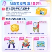 美赞臣(Meadjohnson)铂睿A2蛋白系列较大婴儿配方奶粉2段(6-12月龄)850克*6罐整箱装(新老包装随机发货)