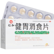 仁和 健胃消食片0.5g*40片