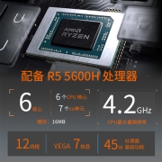 【新品】华硕PN52mini迷你主机AMD锐龙8核家用办公微型商务台式机电脑整机全套小型便携游戏准系统旗舰店