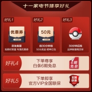 万和（Vanward）16升燃气热水器 家用天然气 WiFi智控 六重净浴健康洗 水气双调 精控恒温 【旗舰新升级】16L智控健康洗550J16 天然气