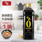 千禾 酱油 280天特级生抽 酿造酱油1L 不使用添加剂