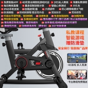 【智能游戏APP】汗马动感单车家用运动器材健身车室内脚踏自行车支持HUAWEI HiLink 【店长推荐】智能游戏APP+加粗车架+防滑脚踏 黑