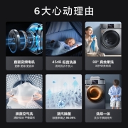 TCL 10KGDD直驱V200变频滚筒超薄洗衣机全自动洗烘一体祛味空气洗1.08洗净比以旧换新G100V200-HD