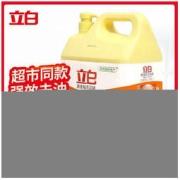 Liby 立白 洗洁精大桶10斤家用洗碗食品级家庭装大瓶金桔去油污洗碗精