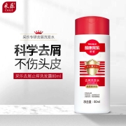 采乐 酮康采乐去屑洗发露洗发液 80ml（丝质顺滑）
