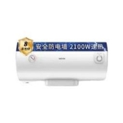 WAHIN 华凌 F4021-WA1储水式电热水器 40L 2100W