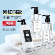 魔香小苍兰香氛洗发水女士（控油去屑洗发液洗发膏 滋润止痒洗发露洗头膏）护发素沐浴露洗发水套装500ml*3