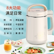 九阳（Joyoung） 【肖战推荐】豆浆机破壁免滤1.6L升大容量家用多功能预约豆浆米糊机